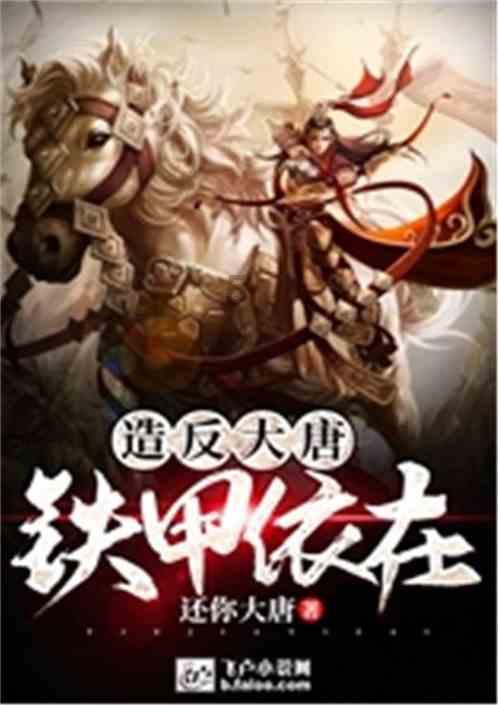 同学聚会跟学生会工作冲突怎么解决？游戏画面