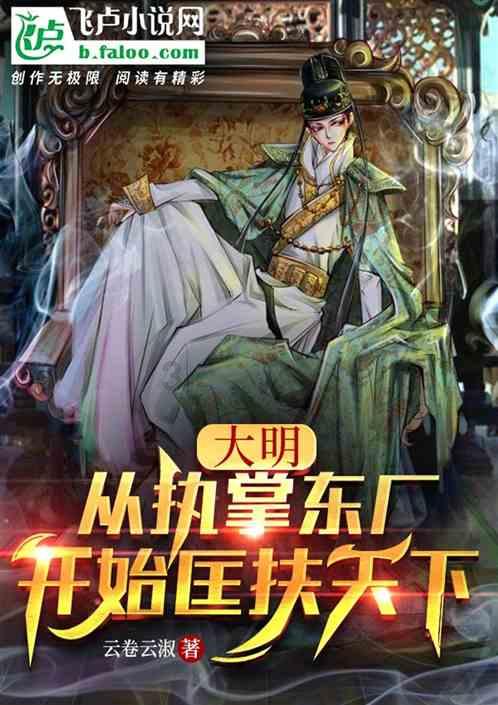 我就是妖女
