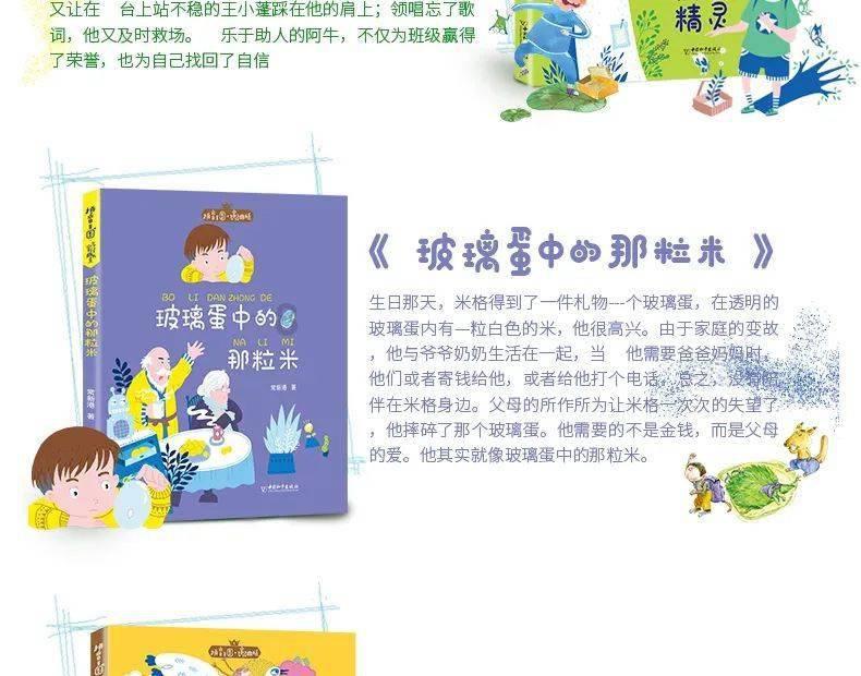 逃离蓝色之林