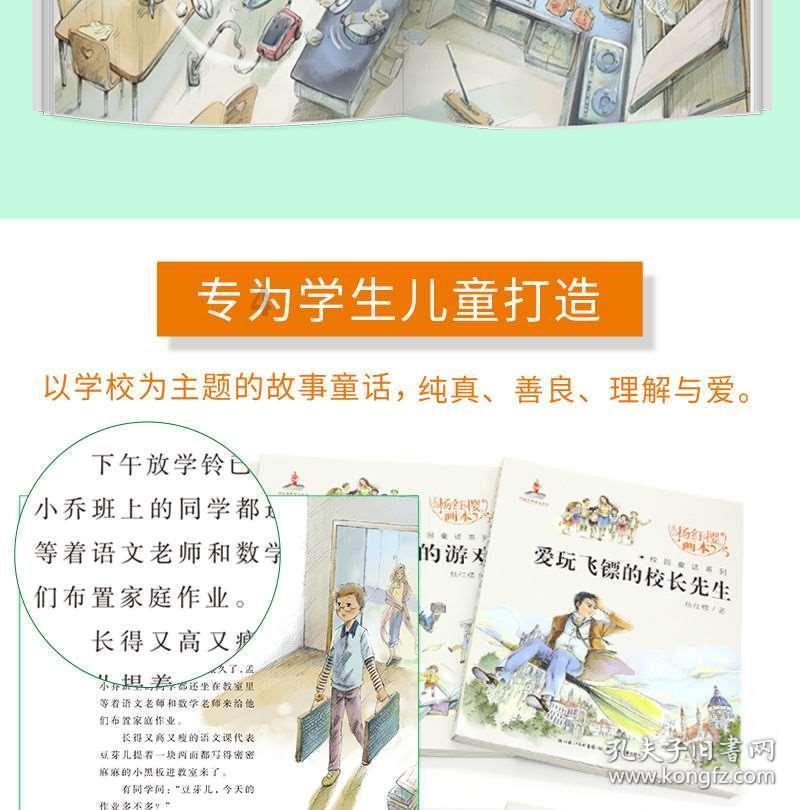游戏画面