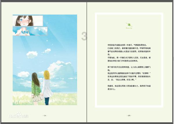 战国无双4-2